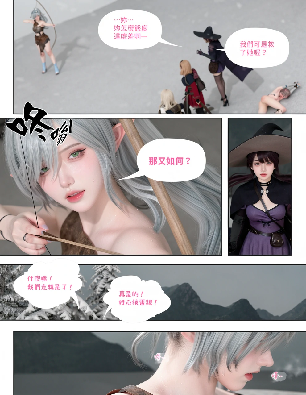 第134页