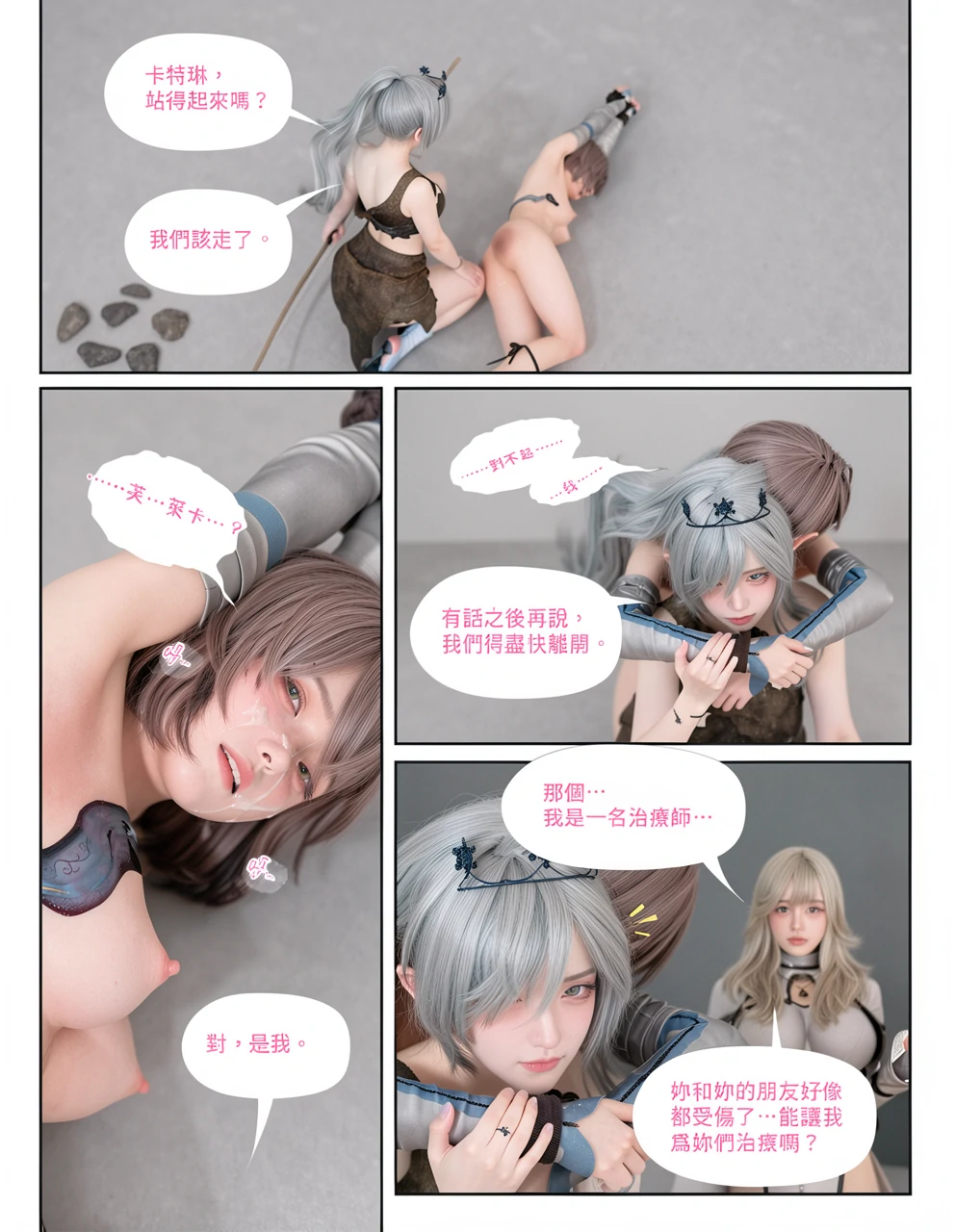 第135页