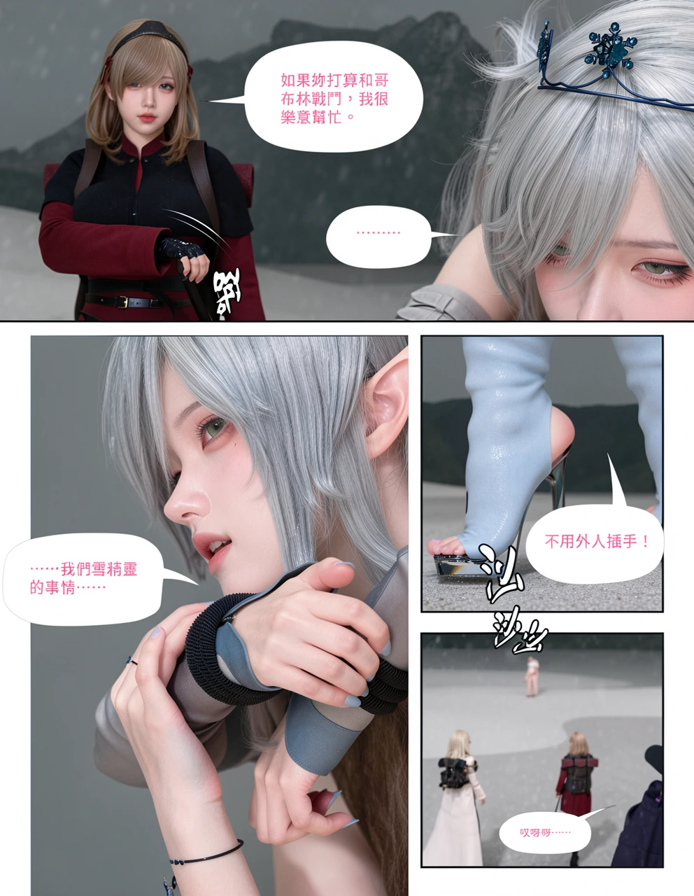 第136页