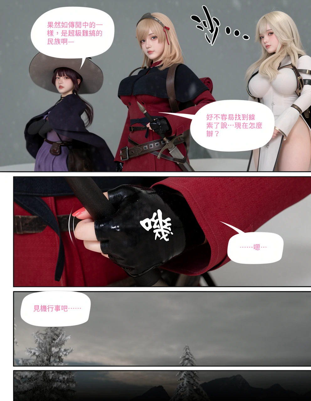 第137页