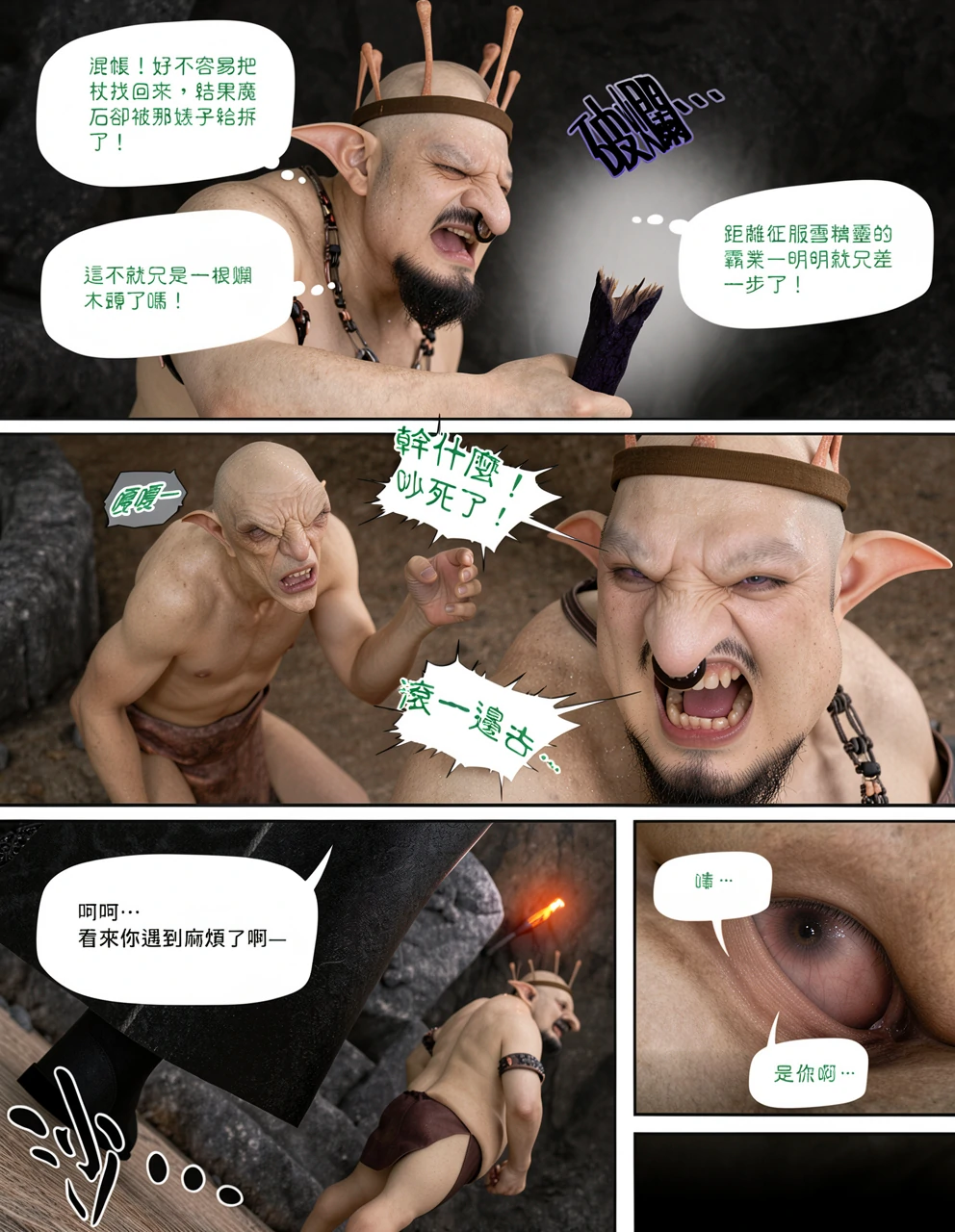 第139页