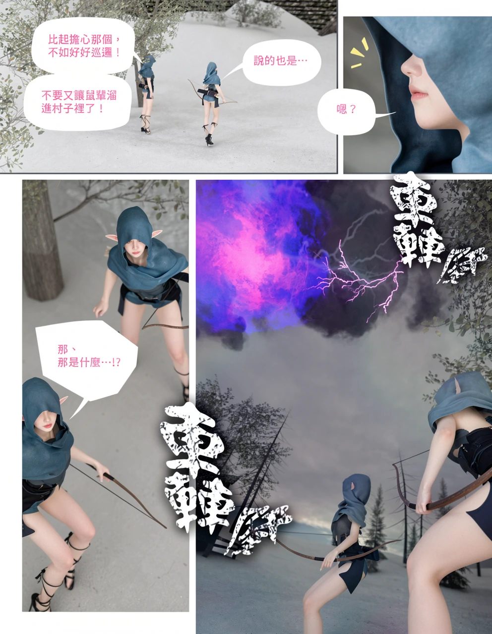 第141页