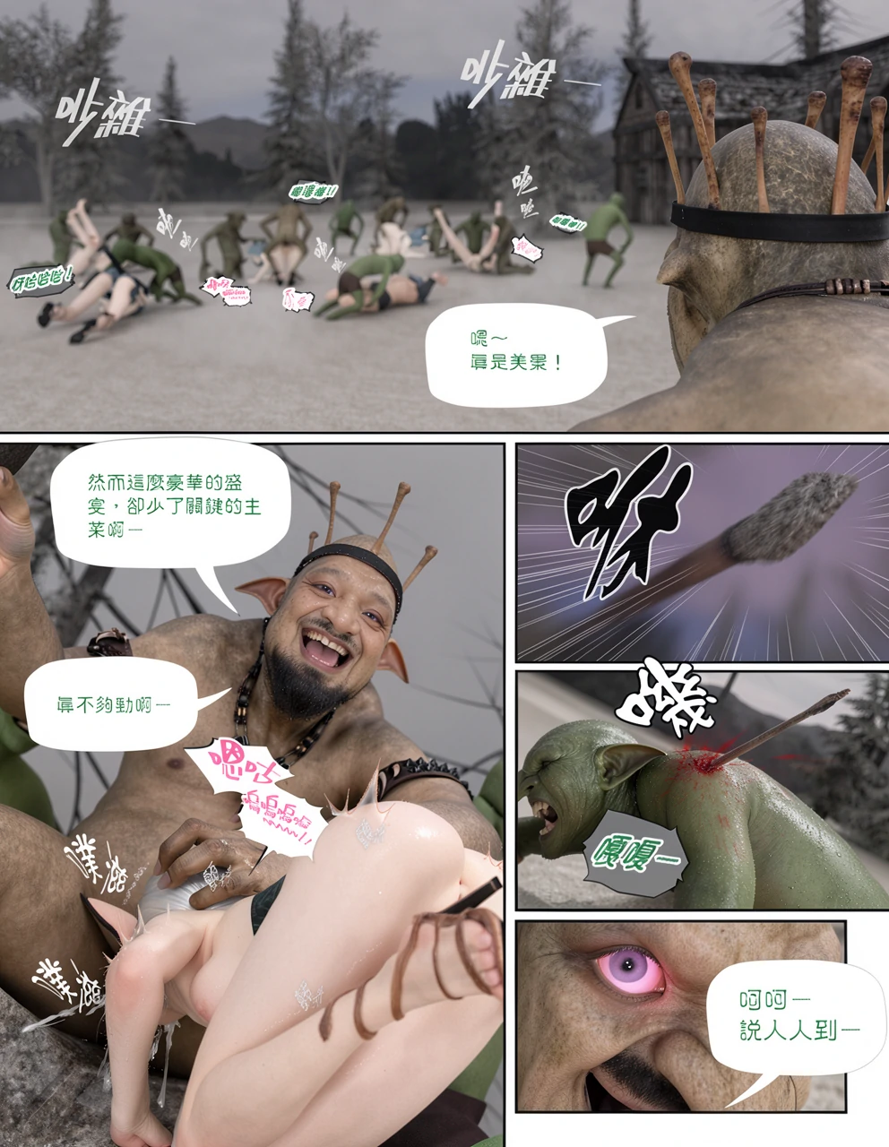 第150页