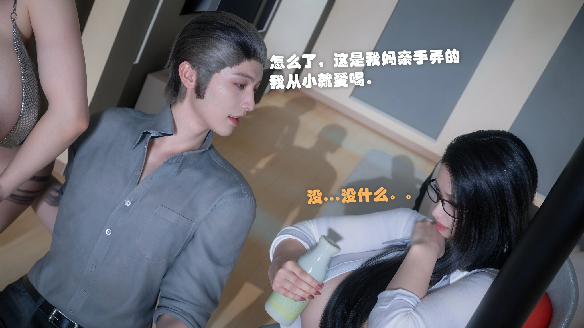 第261页