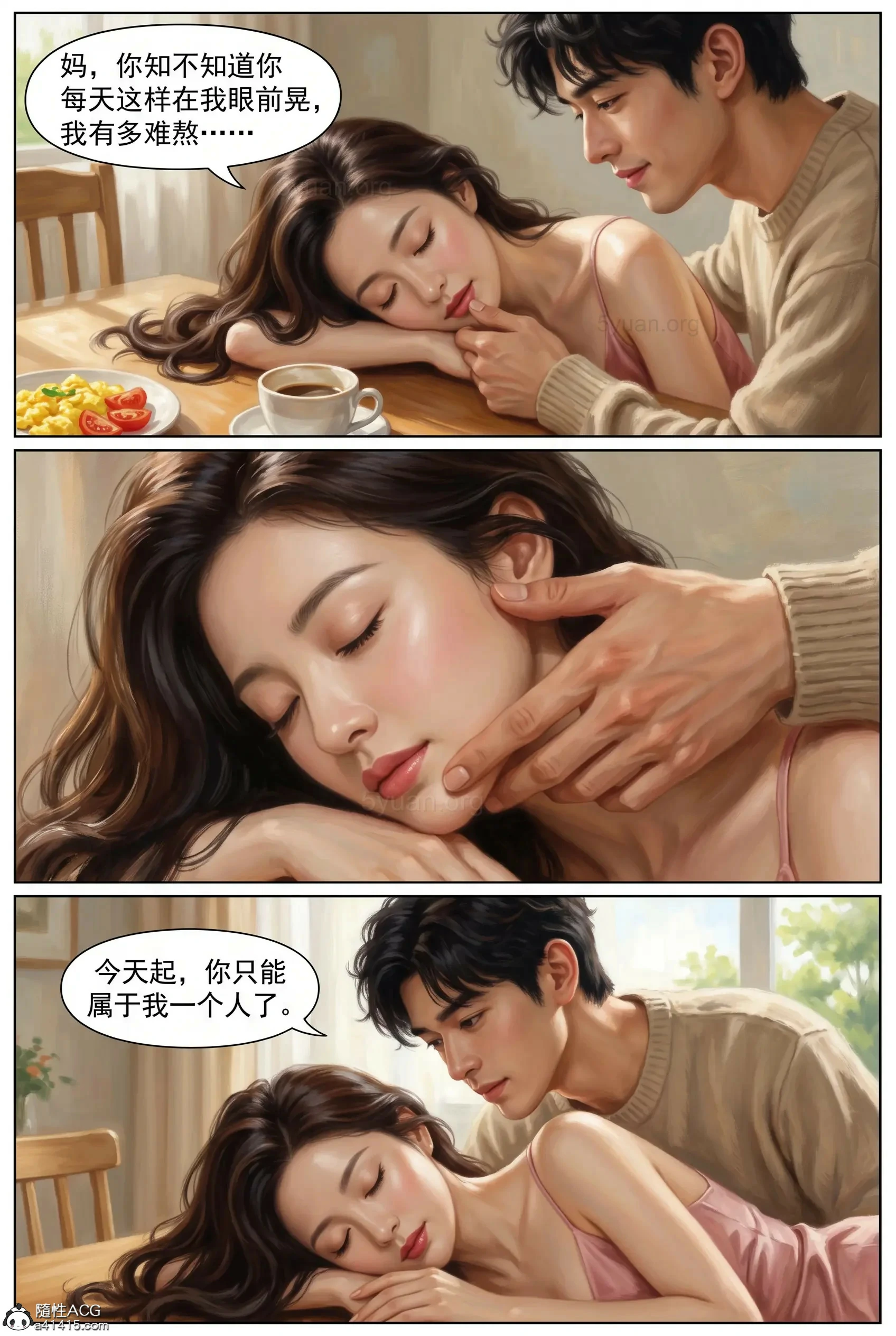 第34页