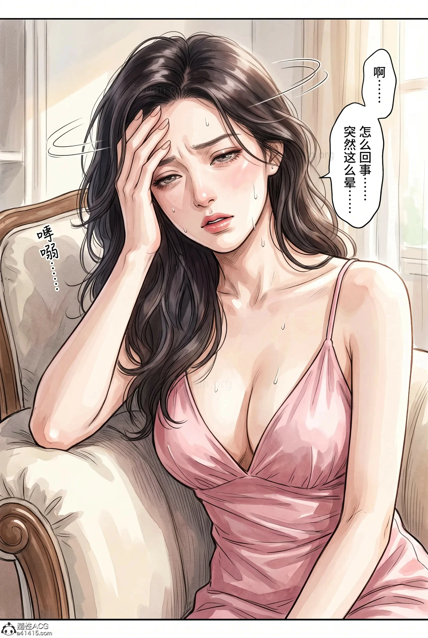 第73页