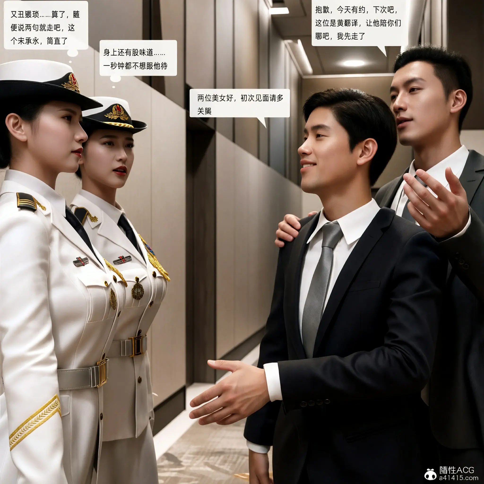 第4页