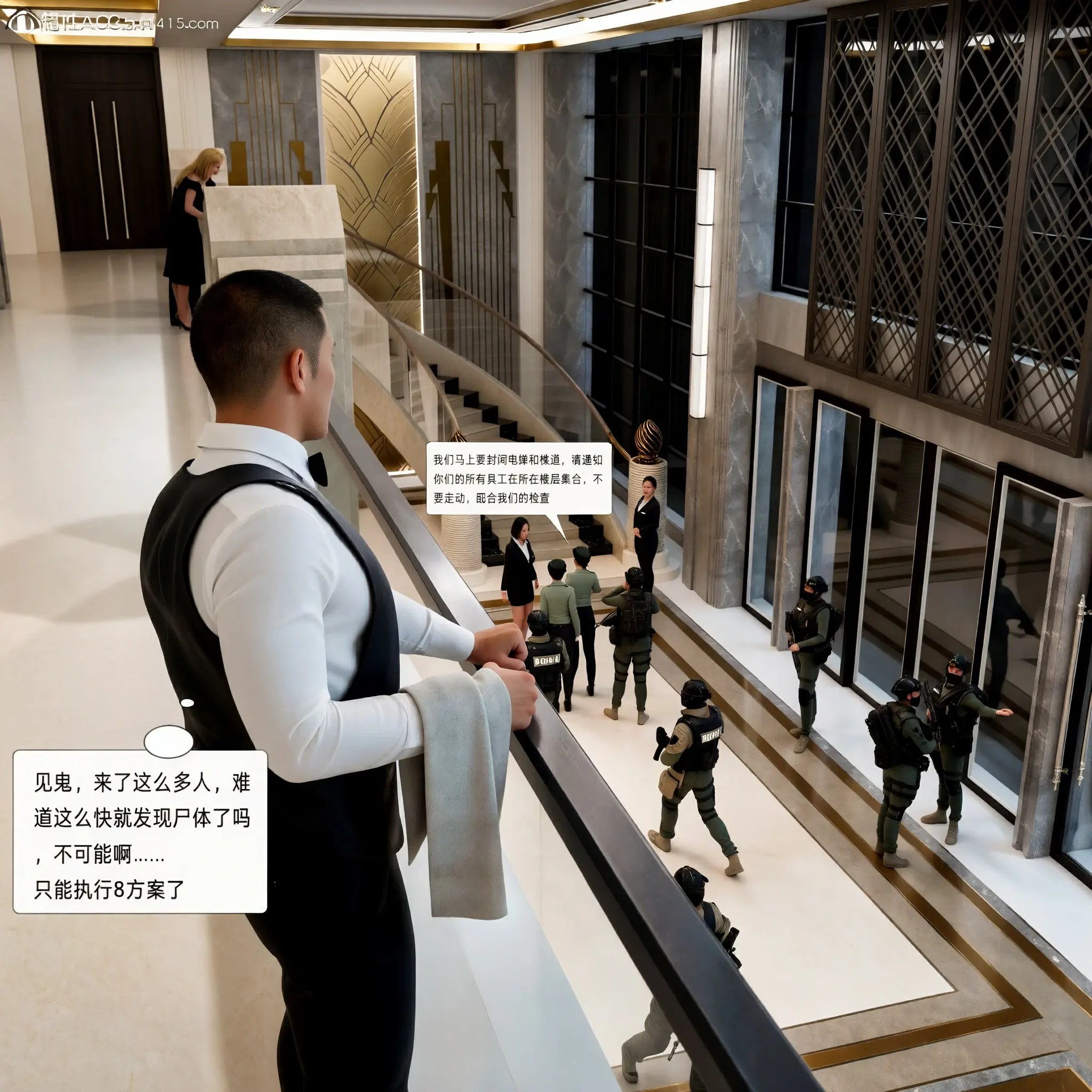 第110页