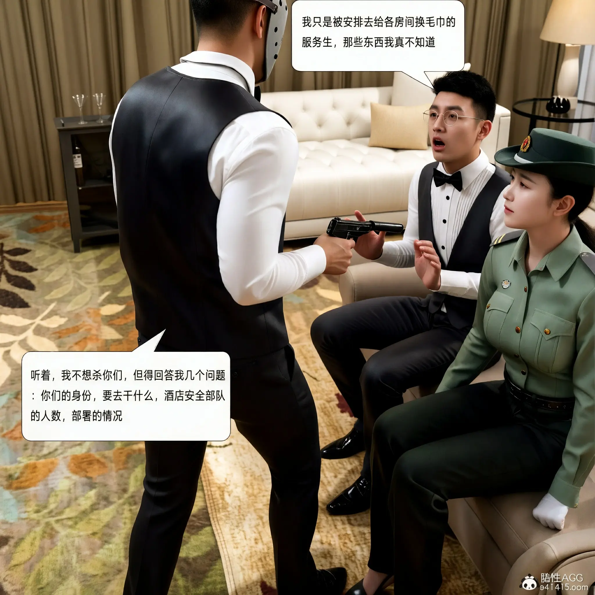 第21页