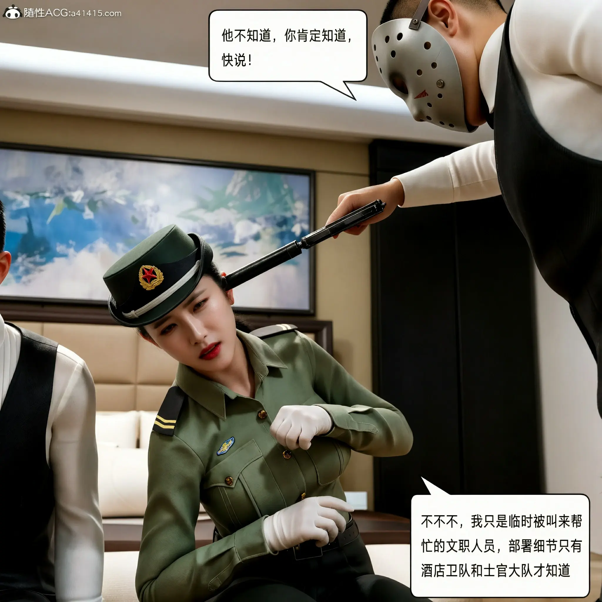 第22页