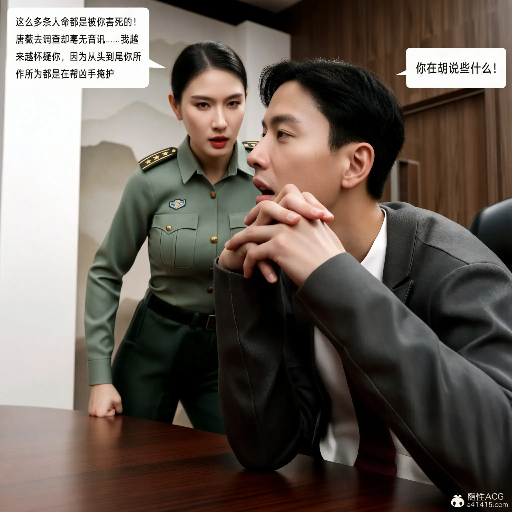 第320页
