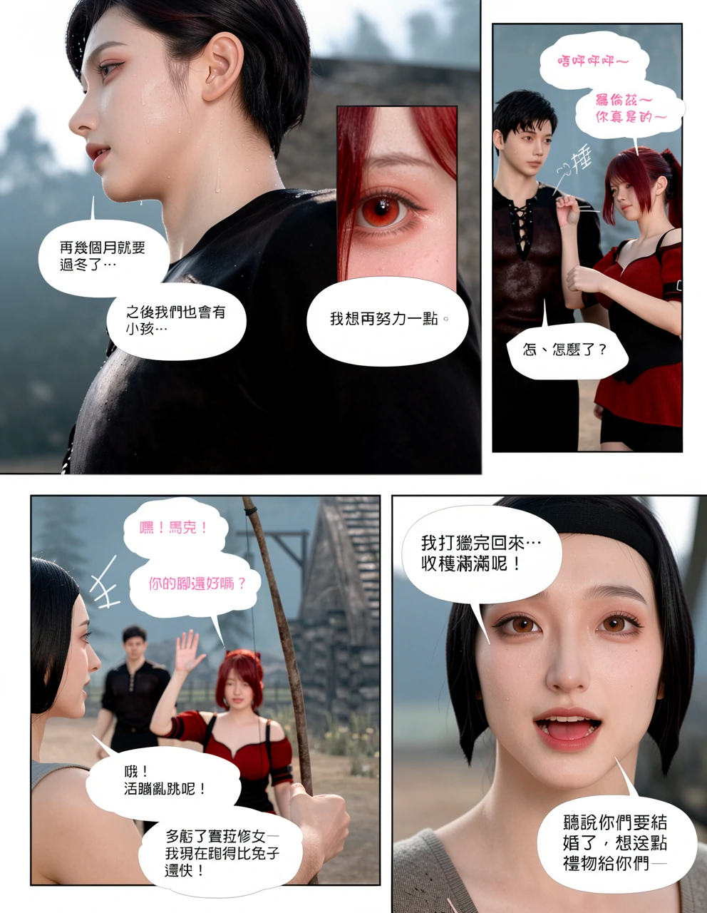 第30页