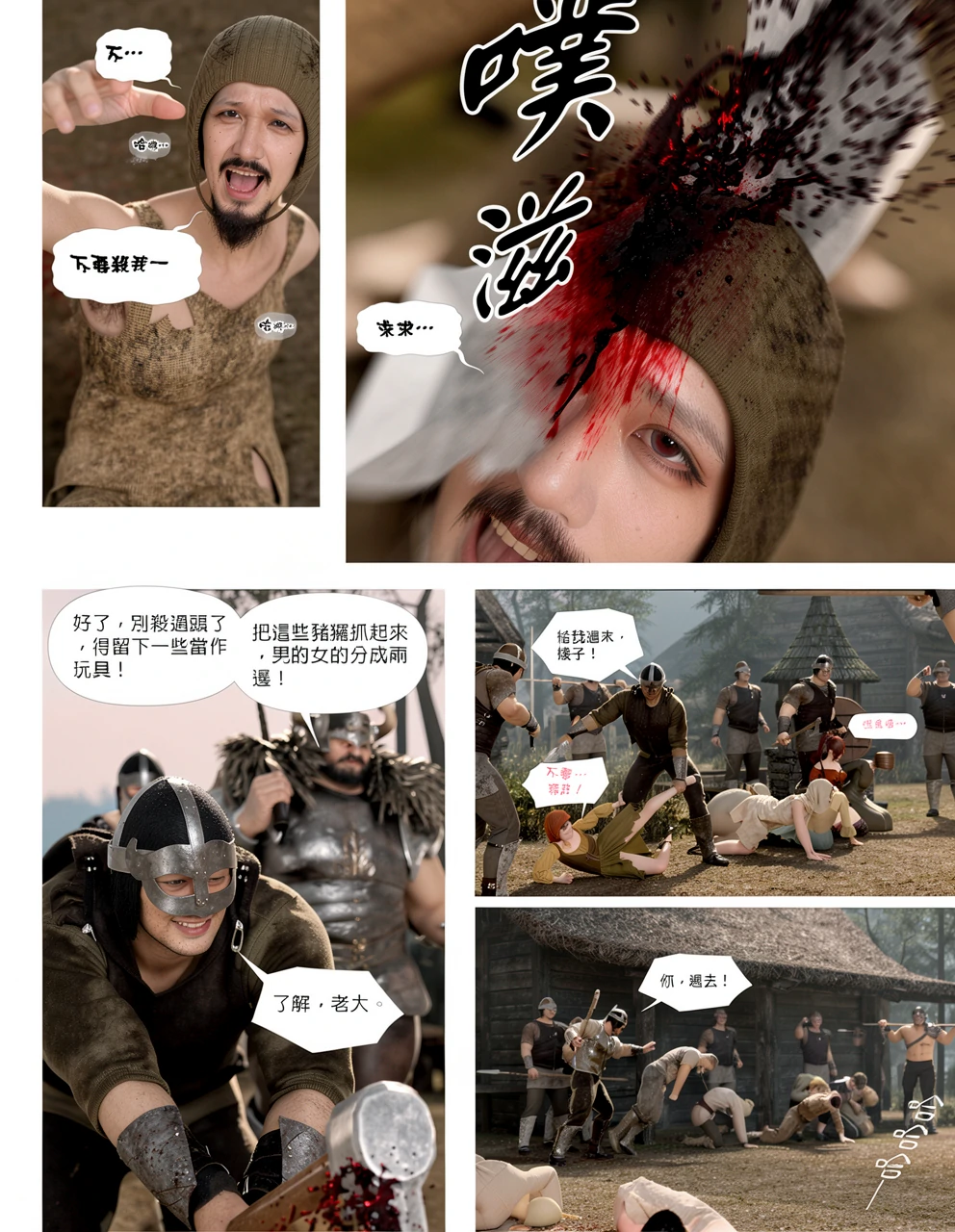 第36页