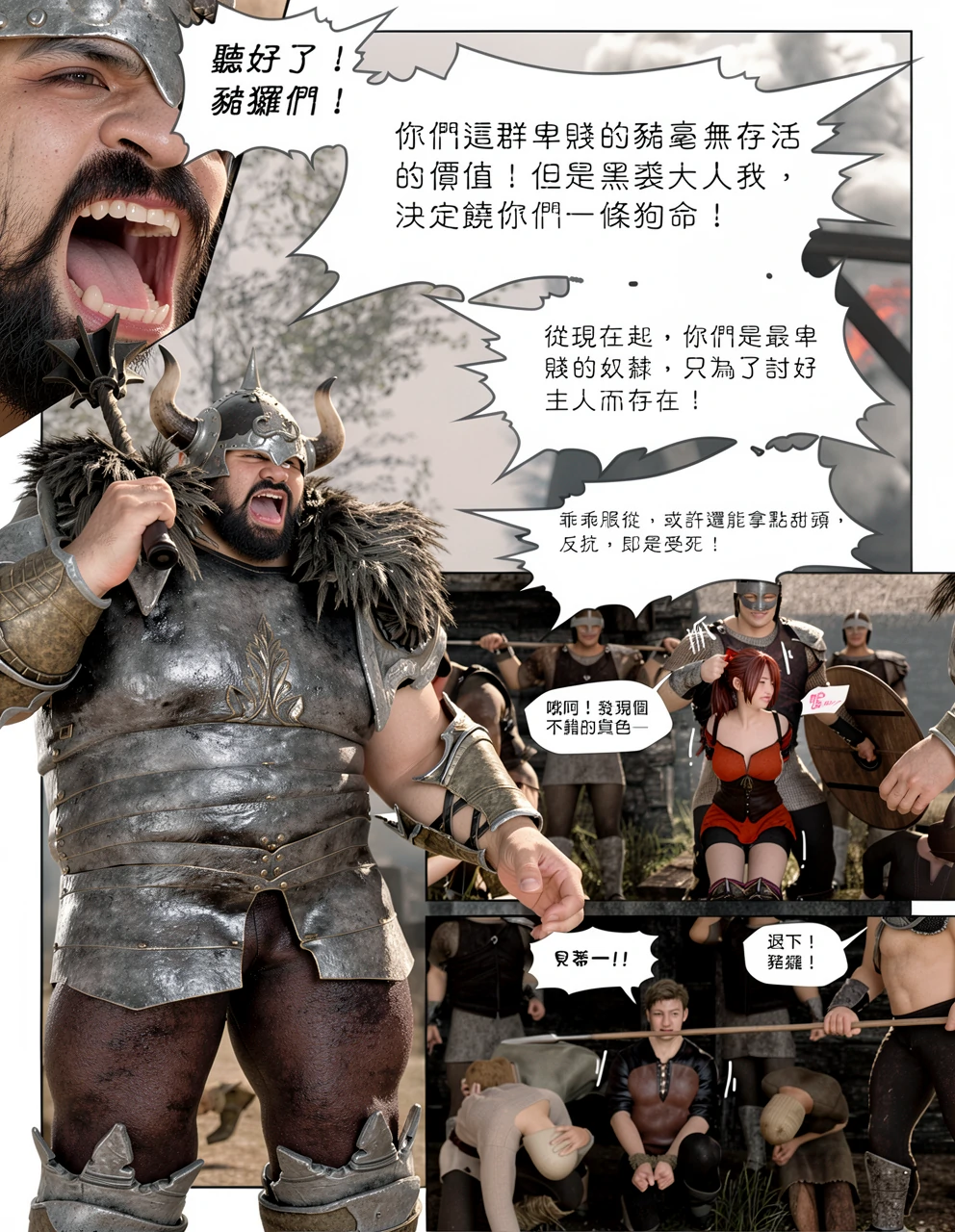 第37页