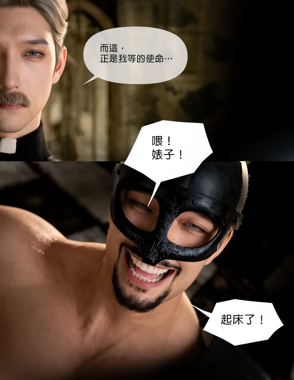 第77页