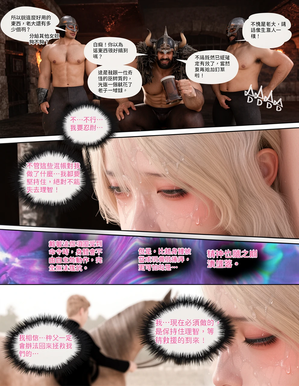 第128页