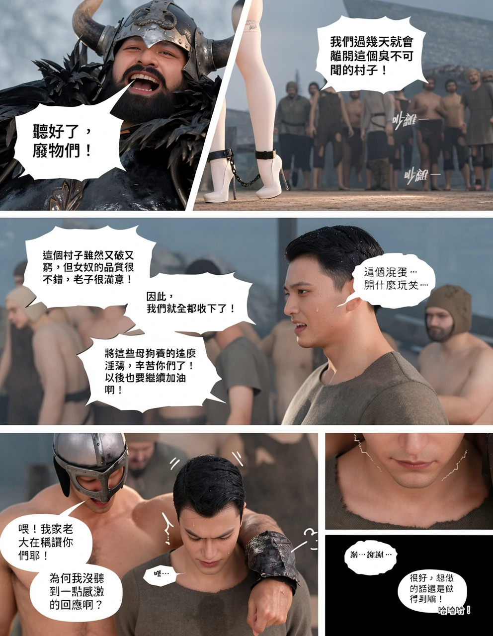 第133页