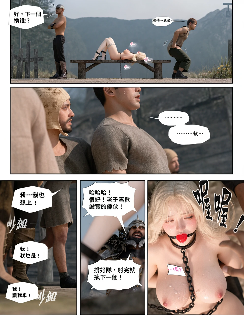 第142页
