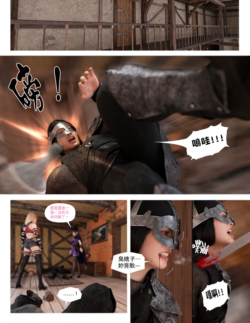 第158页