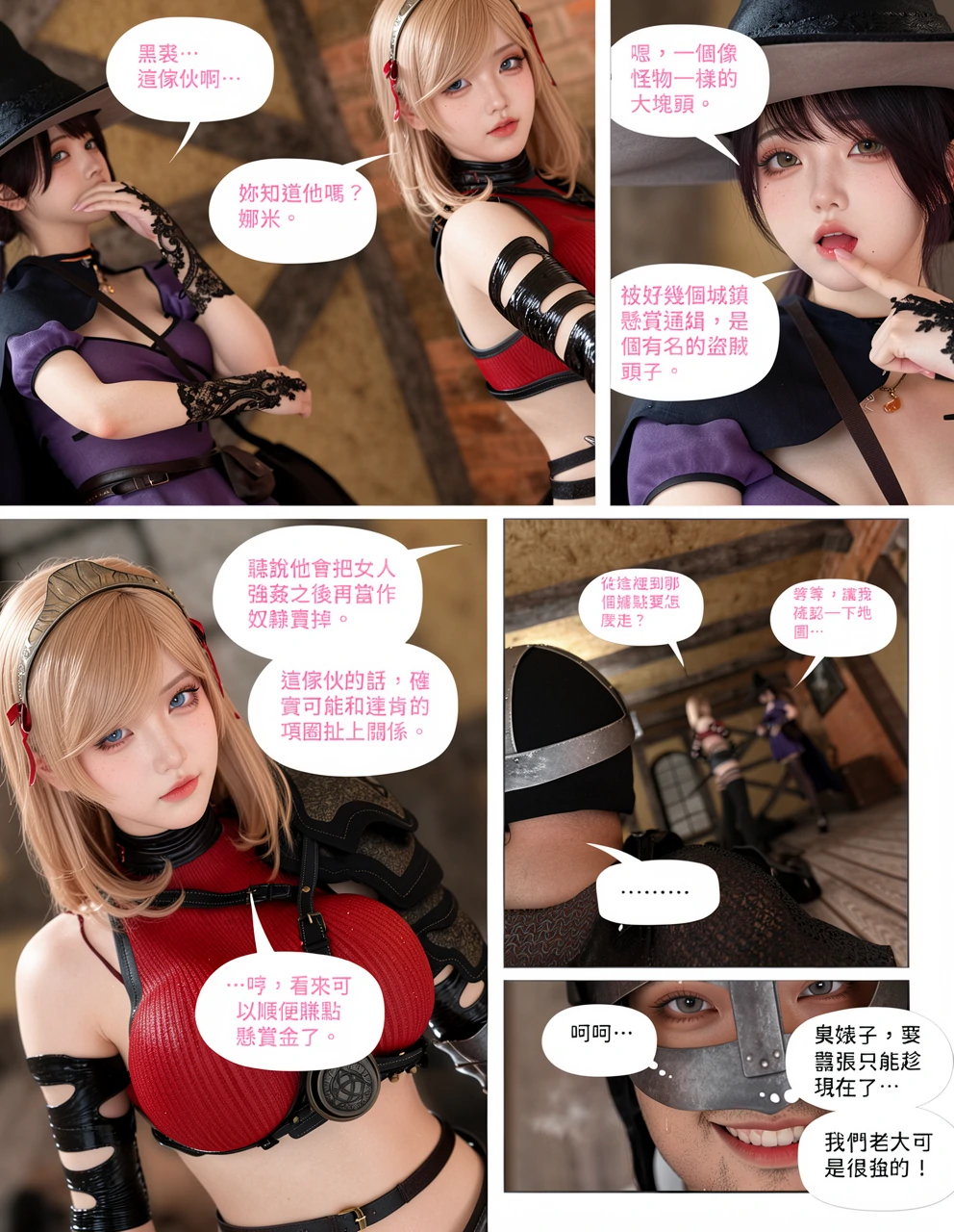 第160页