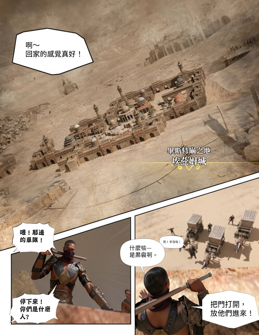 第164页