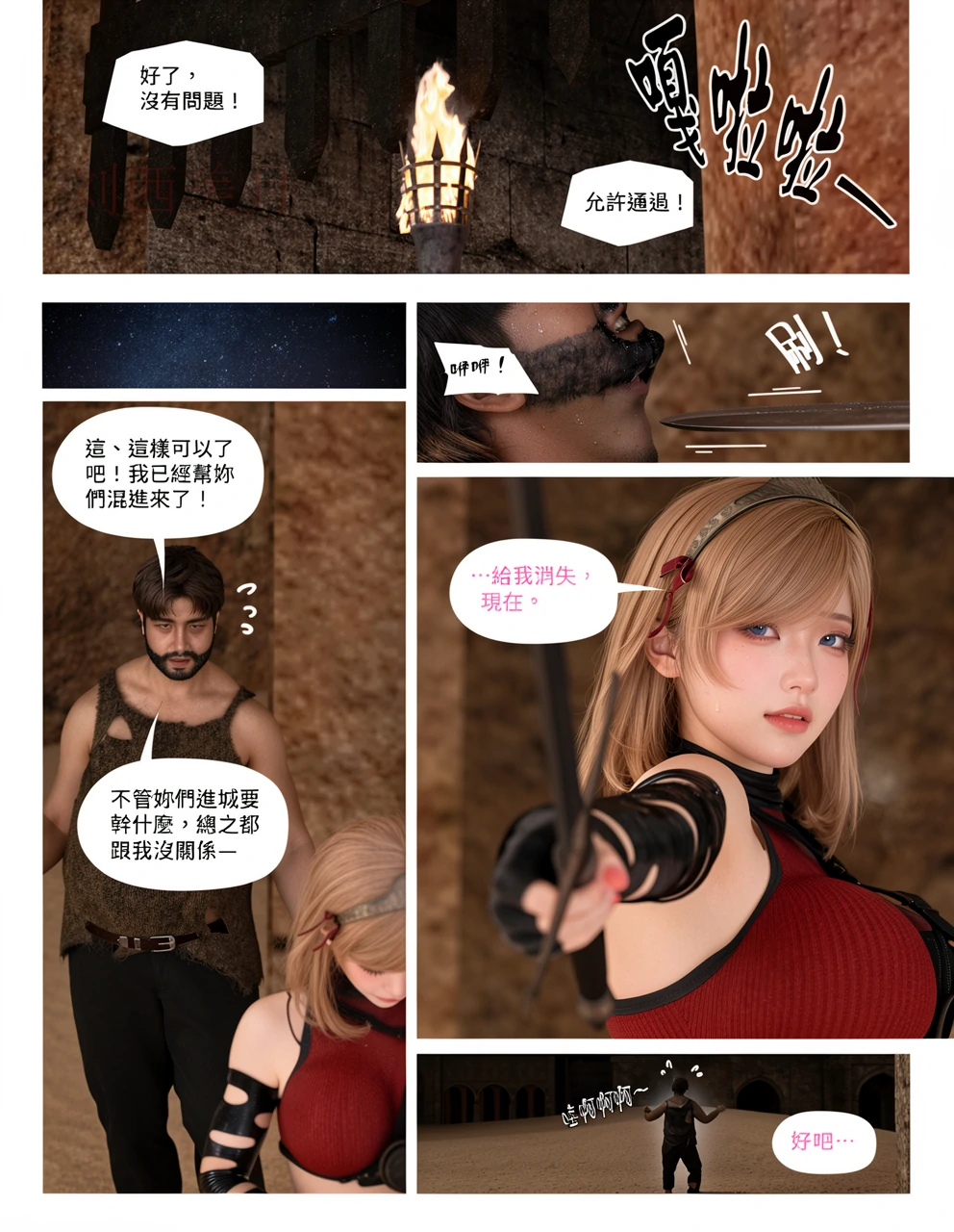 第196页