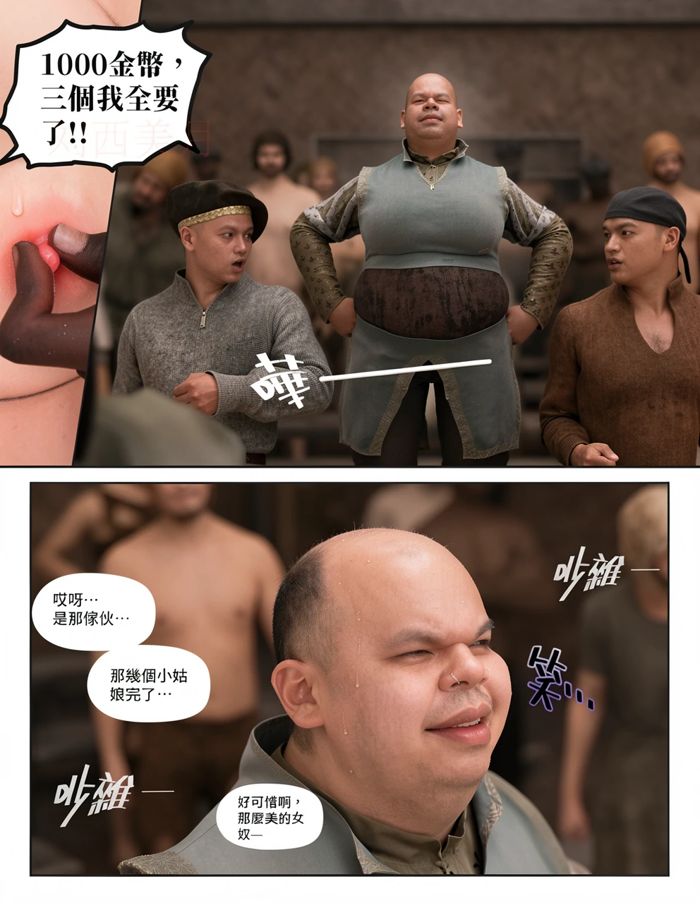 第207页