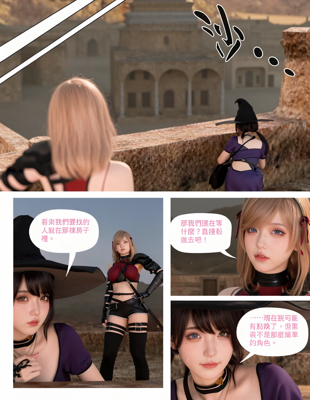 第214页