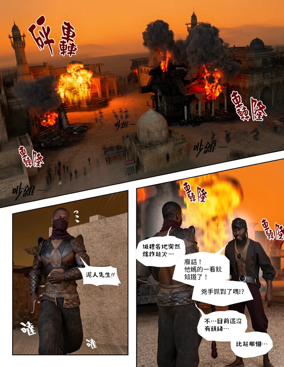 第250页