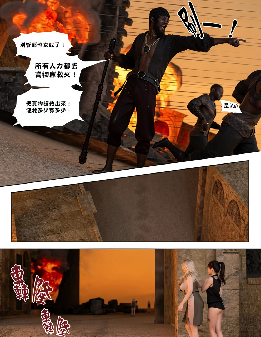 第252页