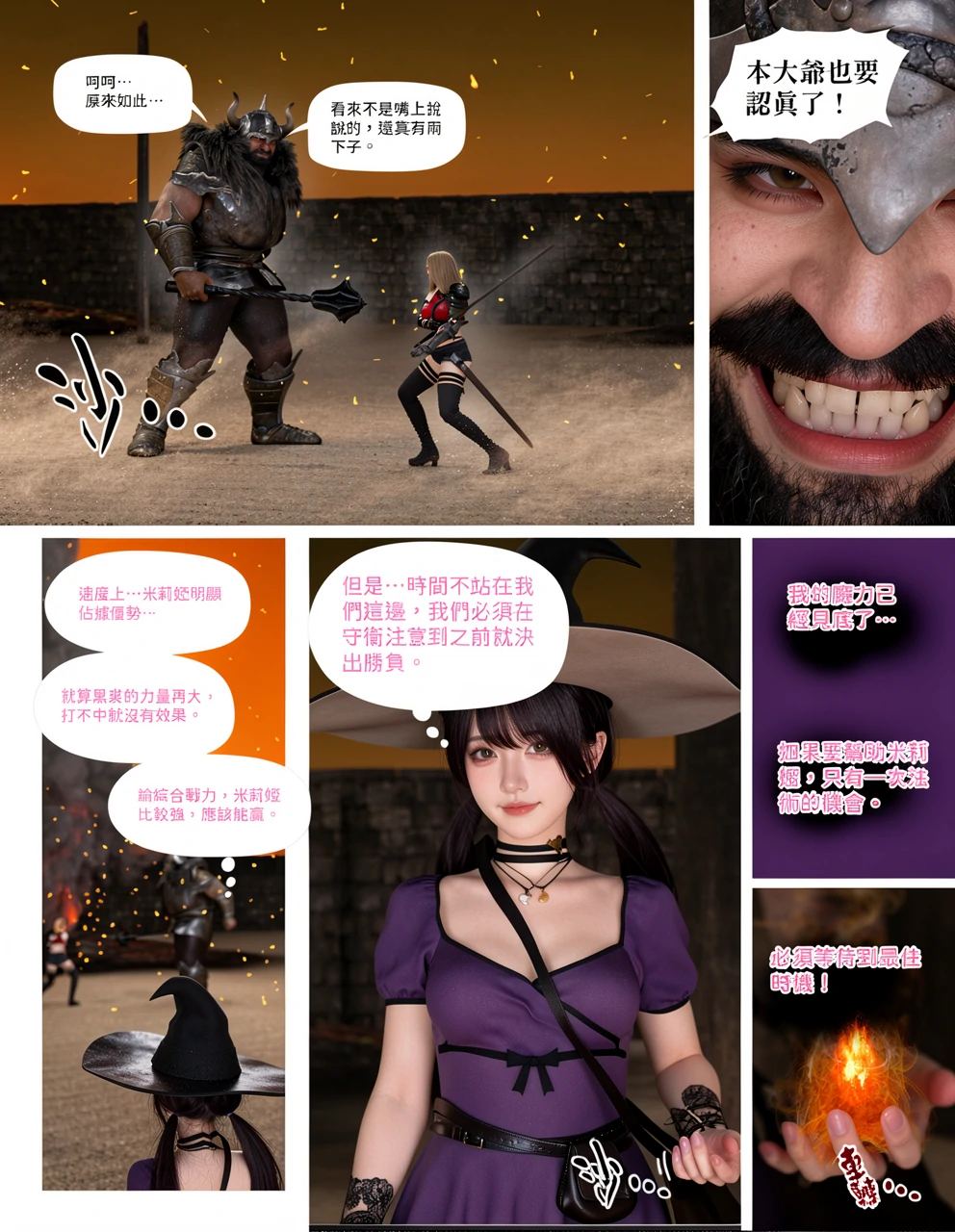 第260页