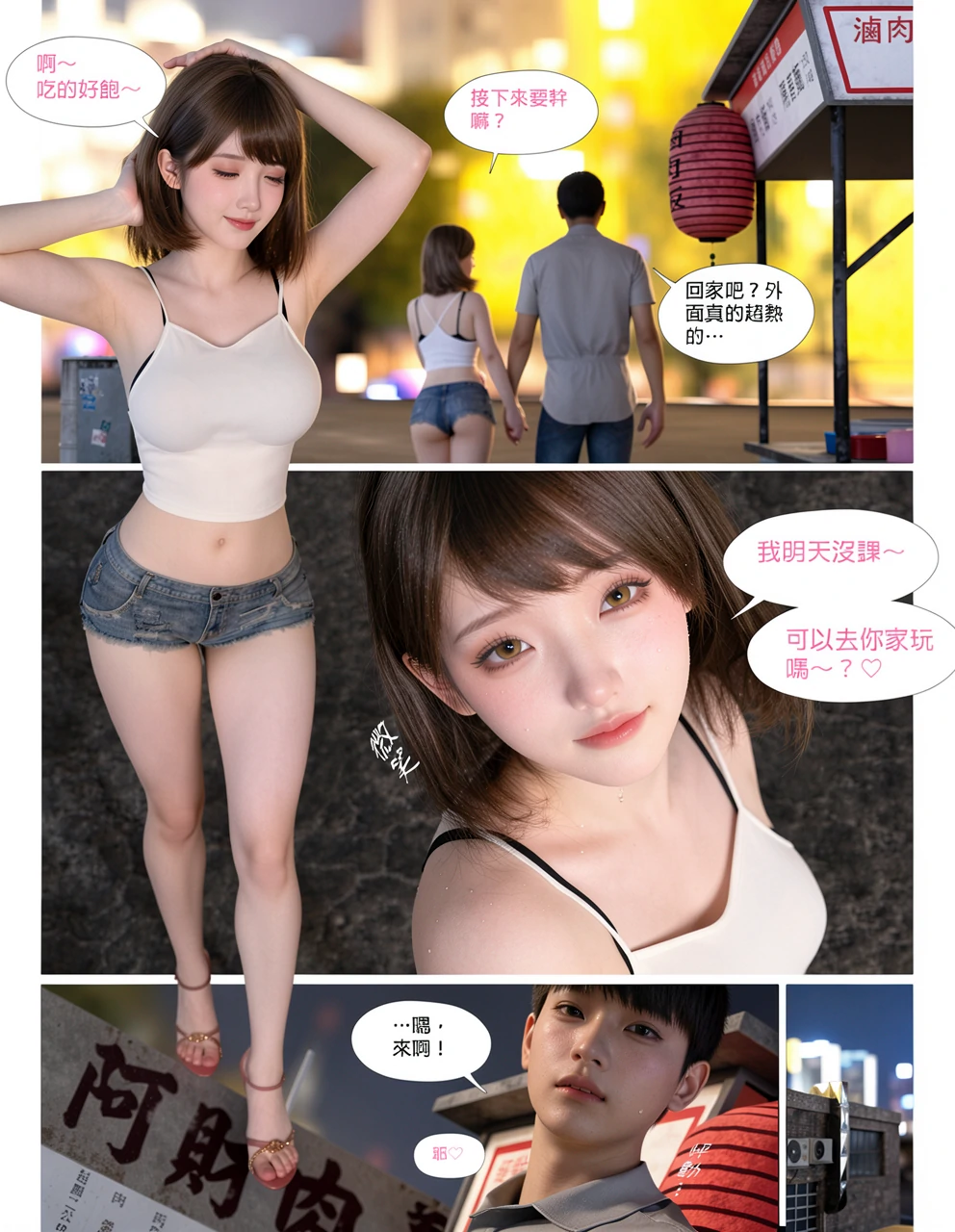 第3页