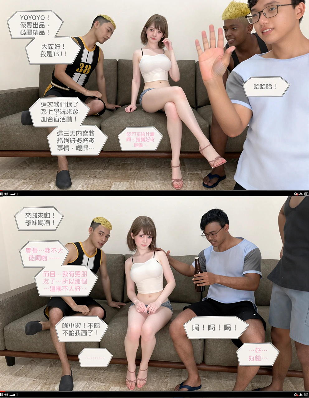 第12页