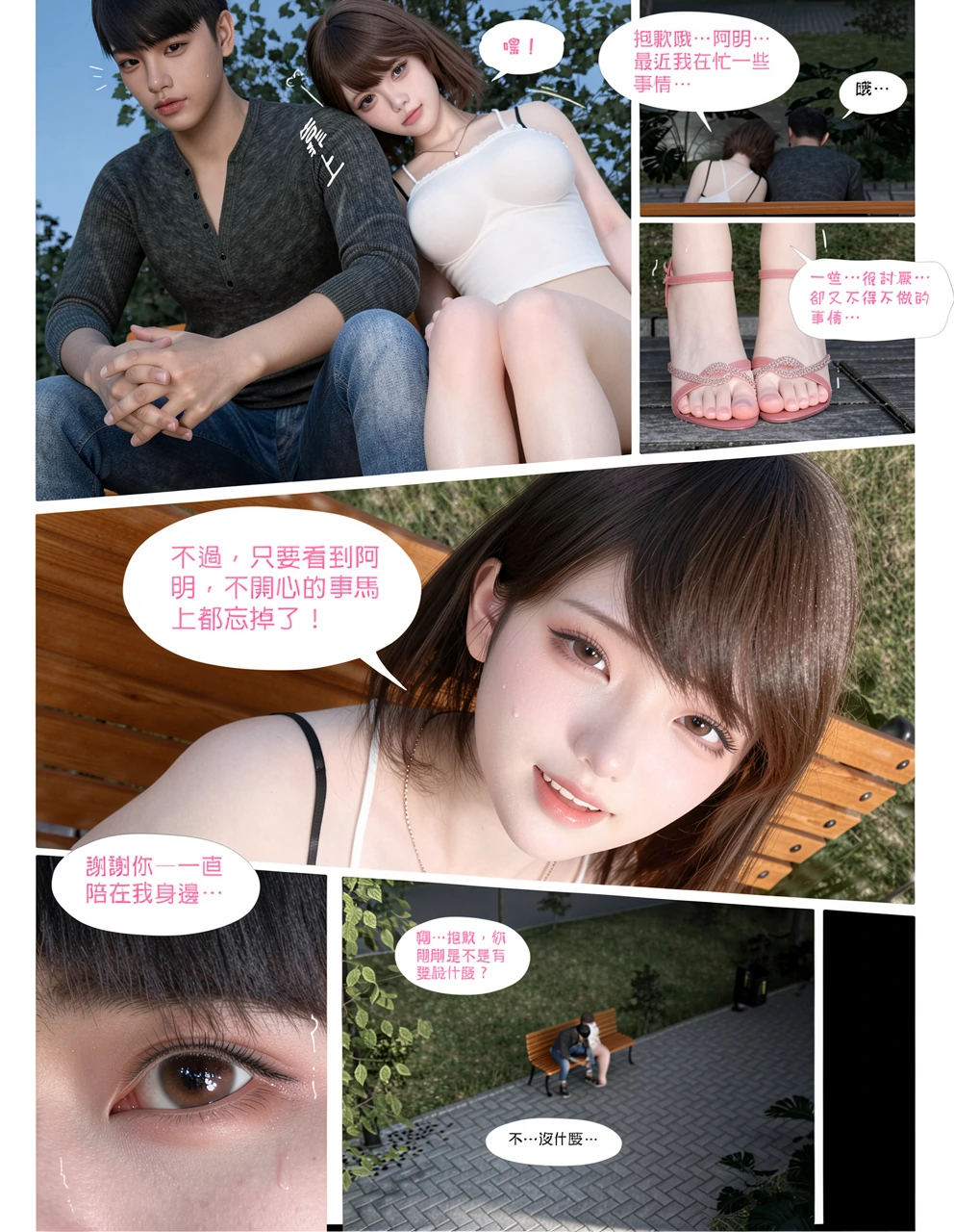 第69页