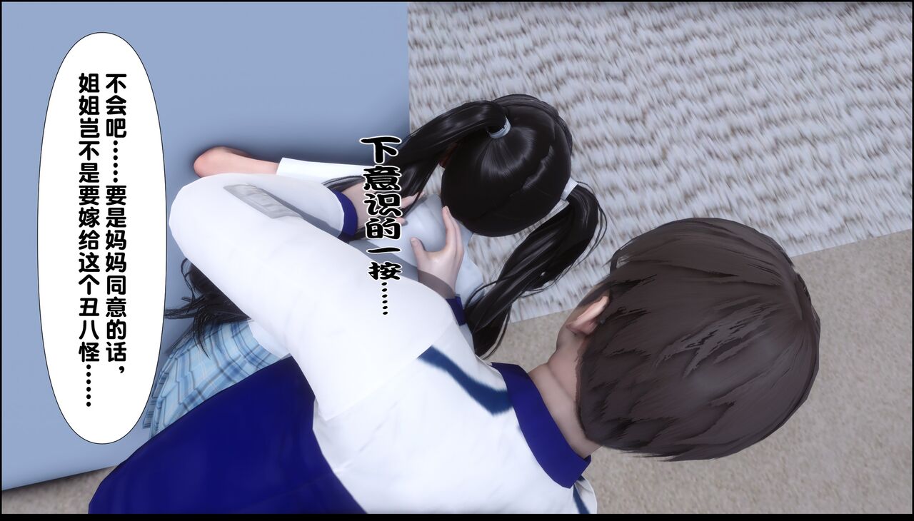 第54页
