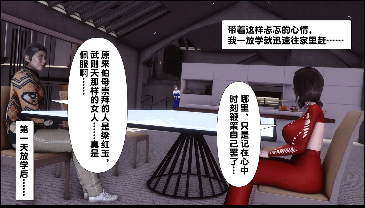 第144页