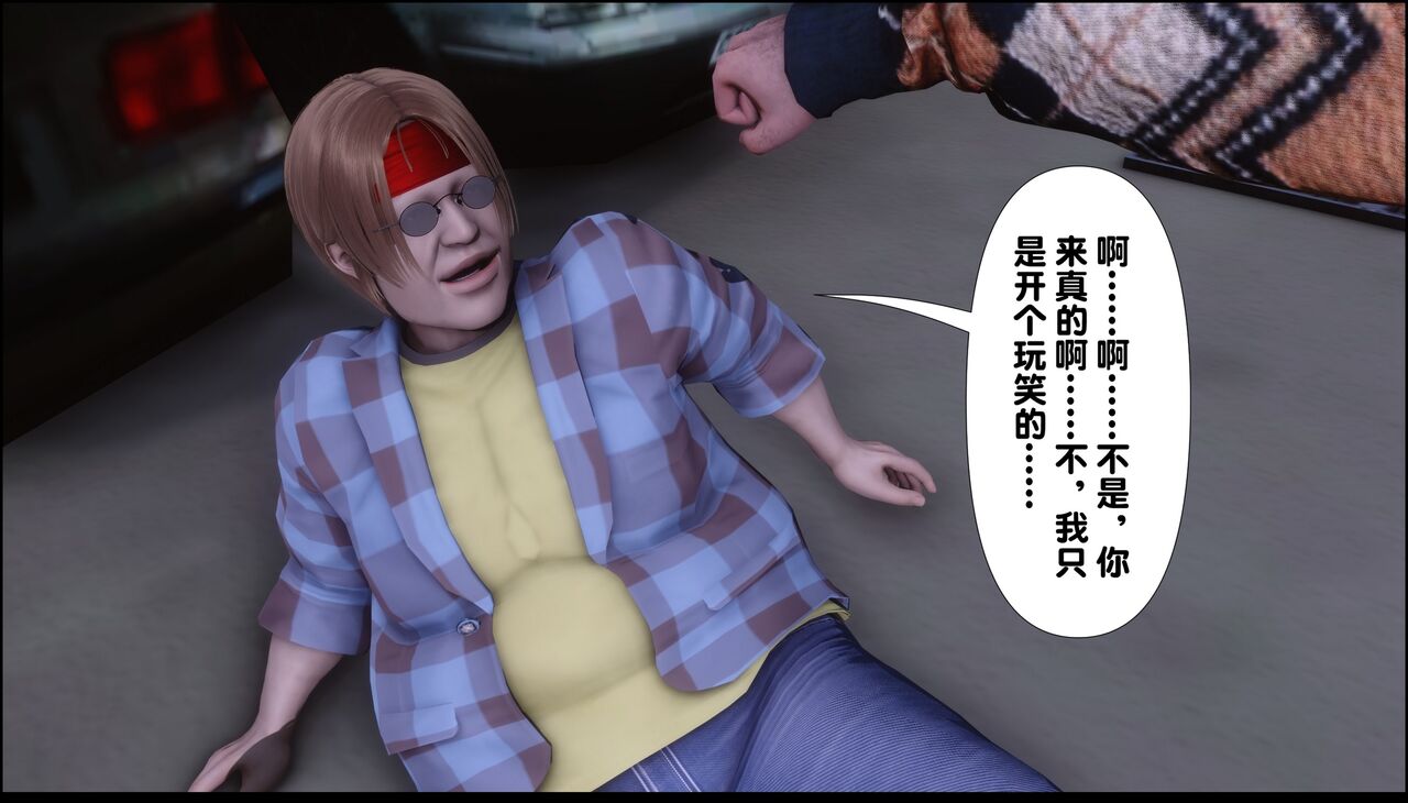 第240页