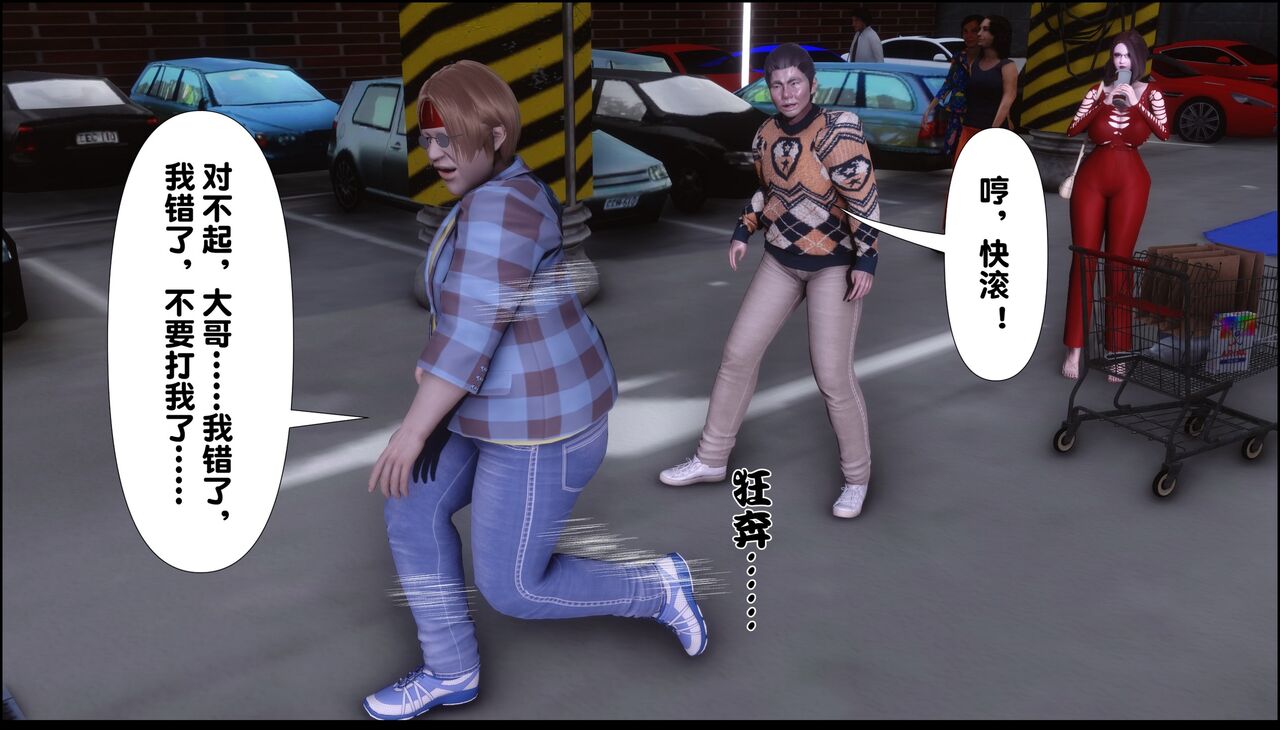第241页