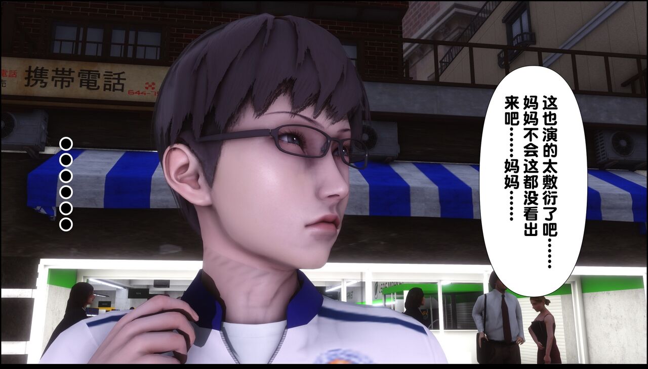 第242页