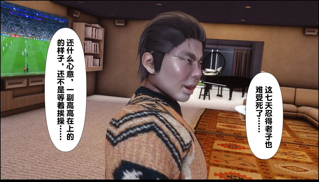 第254页