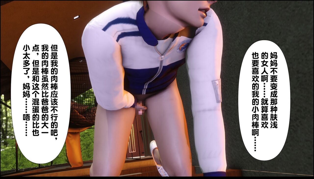 第349页