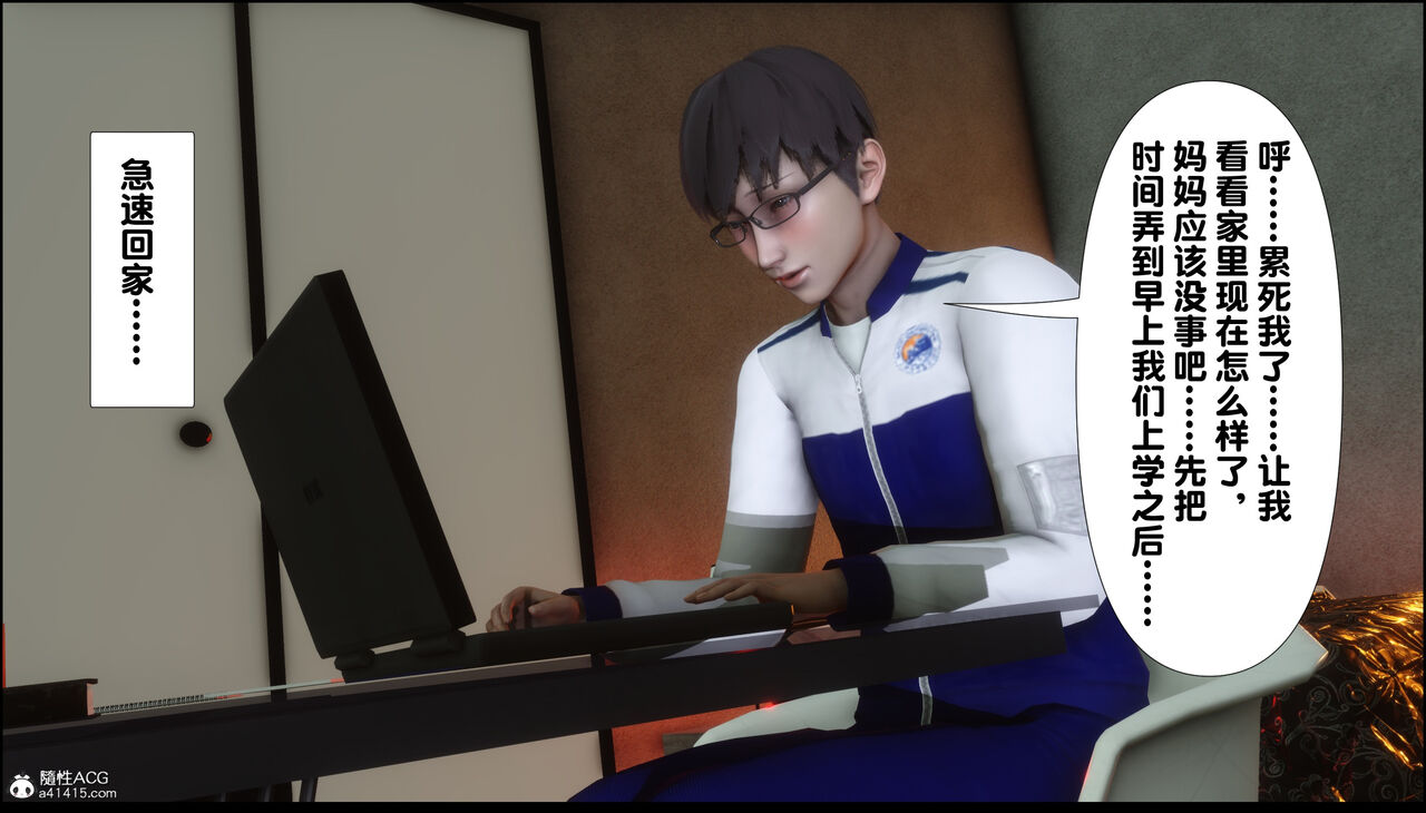 第443页