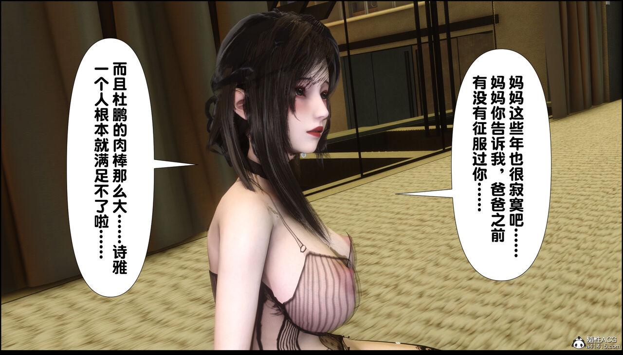 第59页