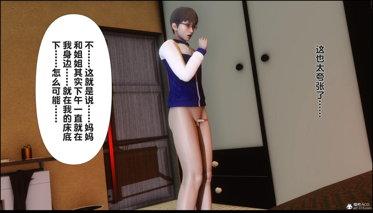 第204页