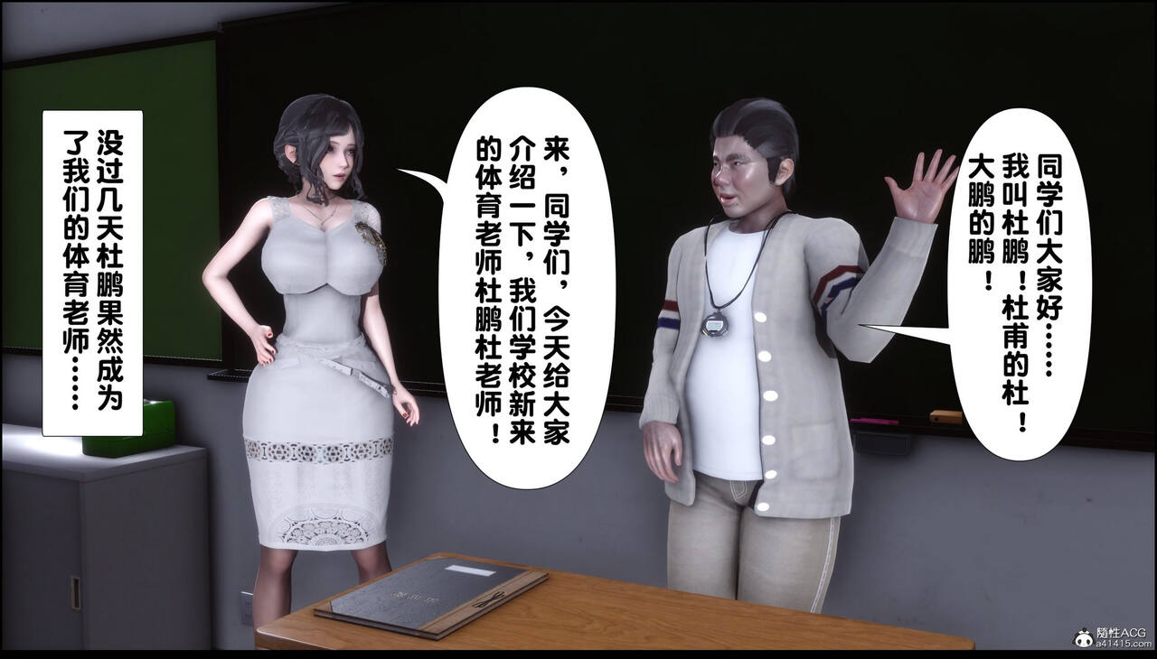 第356页