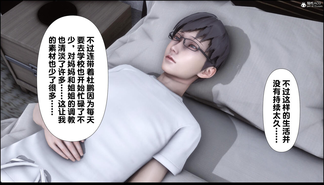 第359页