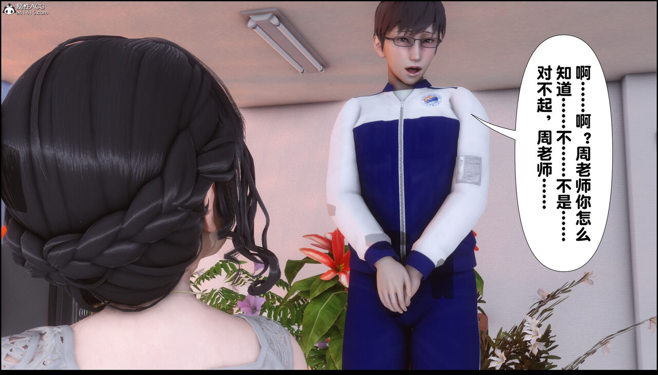第381页