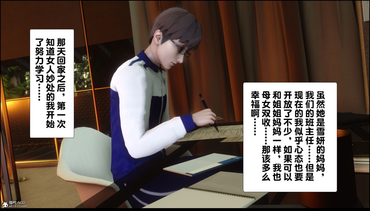 第403页