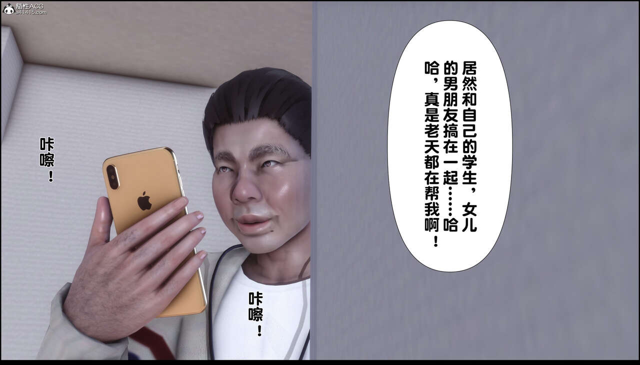 第430页
