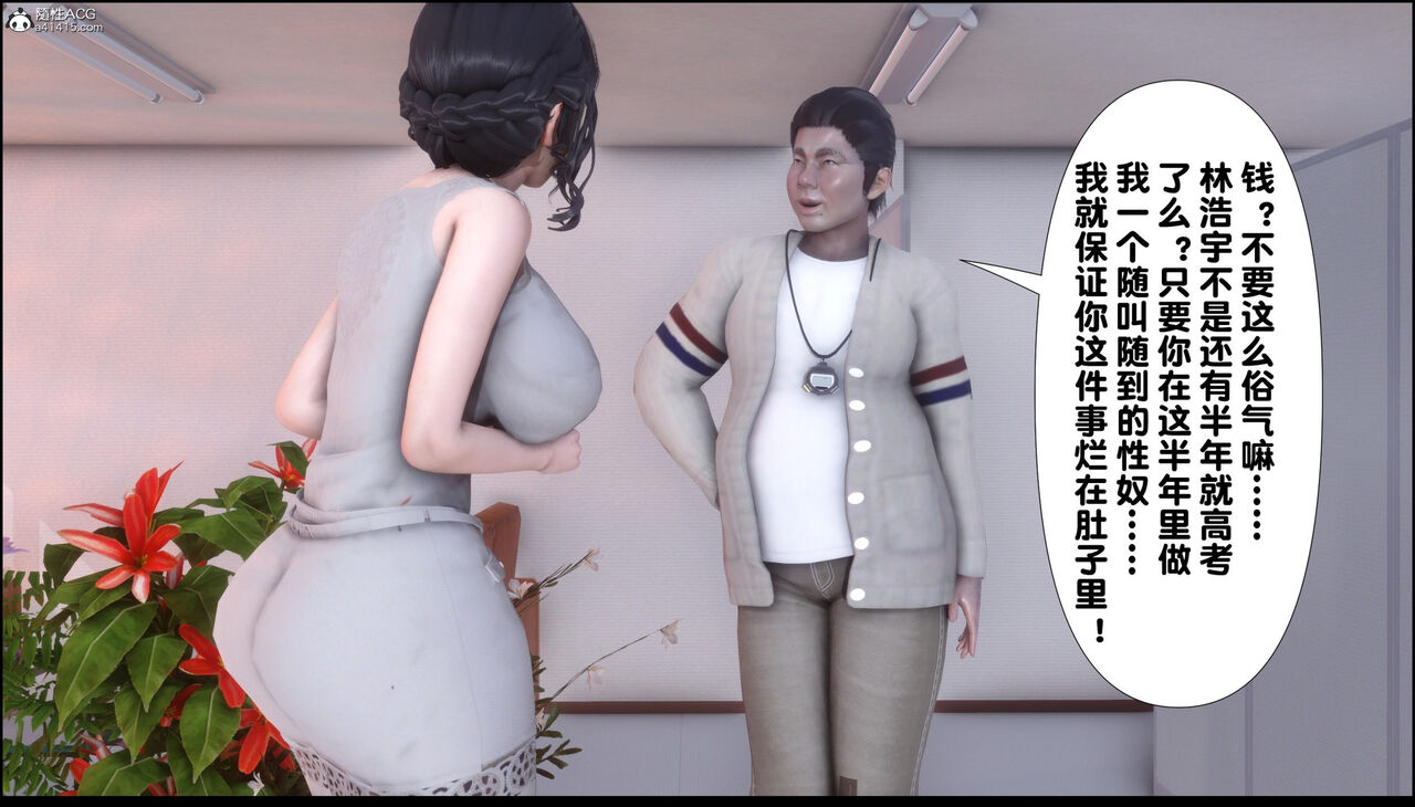 第449页
